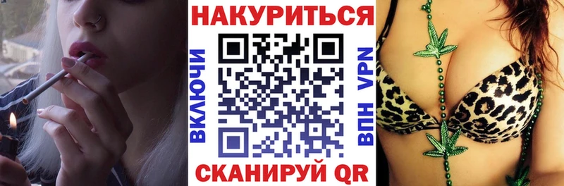 Все наркотики Ижевск Марихуана Меф мяу мяу СК Гашиш
