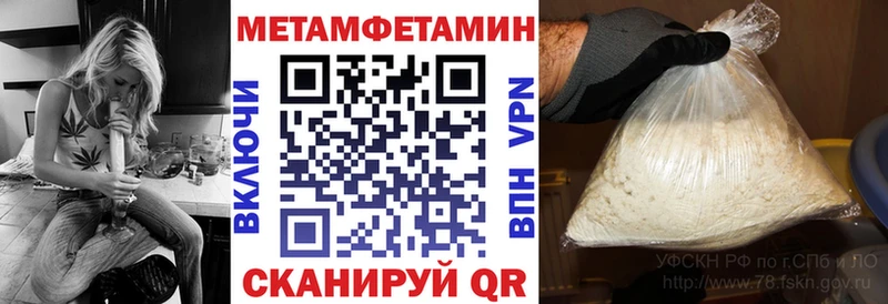 Amphetamine Premium  Ижевск 