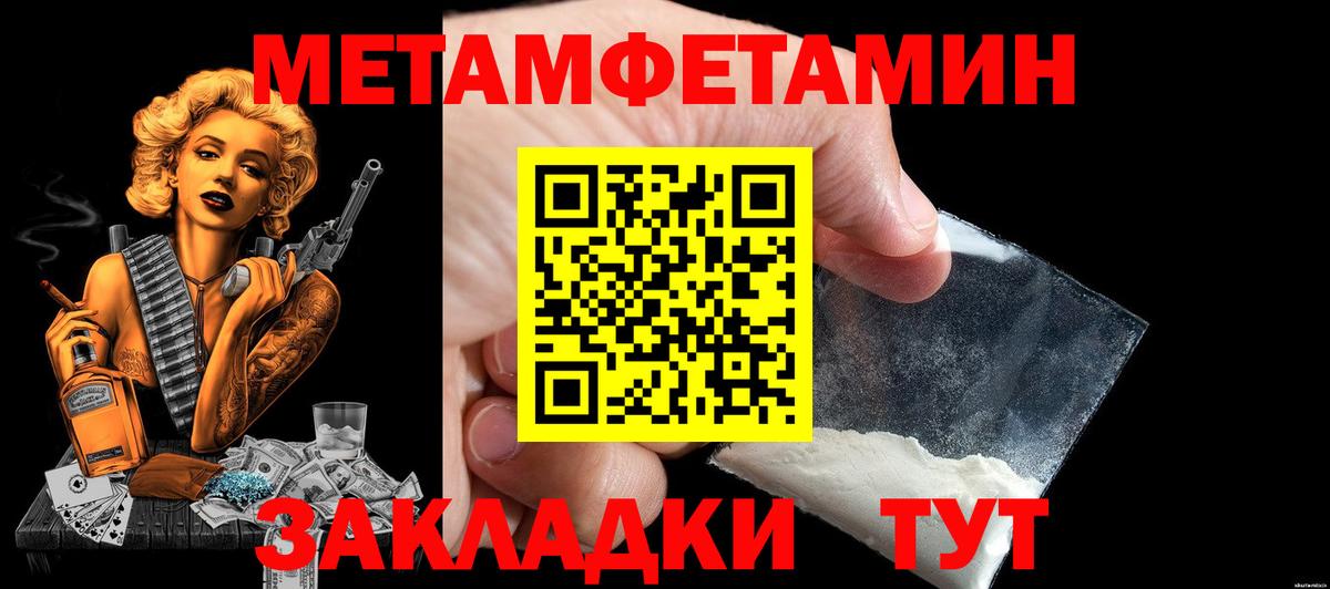 Amphetamine 98%  Амфетамин  Amphetamine  Ижевск  Вход с VPN 