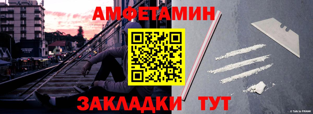 Amphetamine 97% Ижевск