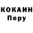 APVP Соль Rashido