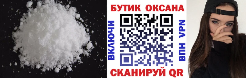 Бутират Butirat  Ижевск 