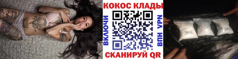 сайты даркнета какой сайт  Ижевск  КОКАИН Columbia 