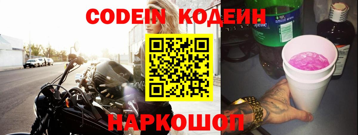 БУТИРАТ Ижевск