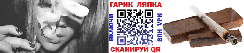Гашиш гашик  Ижевск 