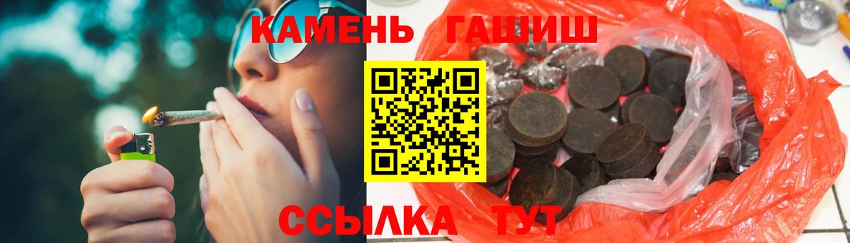 Гашиш убойный  Вход с VPN  Ижевск  Гашиш hashish 