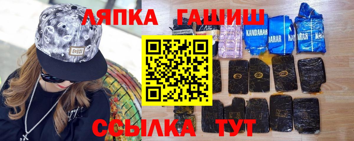 ГАШИШ AMNESIA HAZE Ижевск