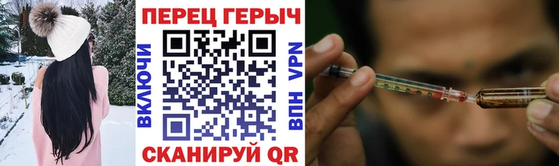 Героин хмурый  это телеграм  Ижевск 