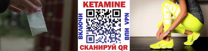 mega маркетплейс  Ижевск  Кетамин VHQ 