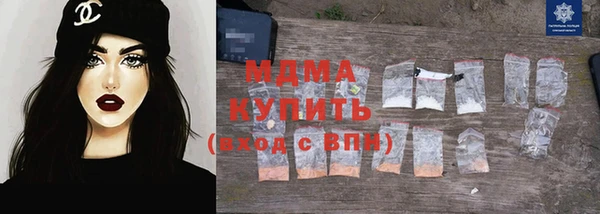 гашишное масло Алексеевка