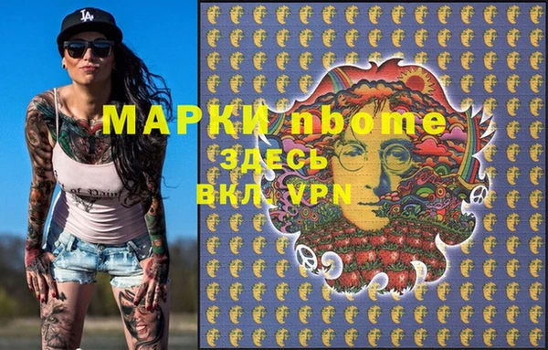 прущий лед Гусиноозёрск