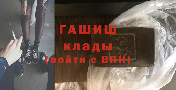 гашишное масло Алексеевка