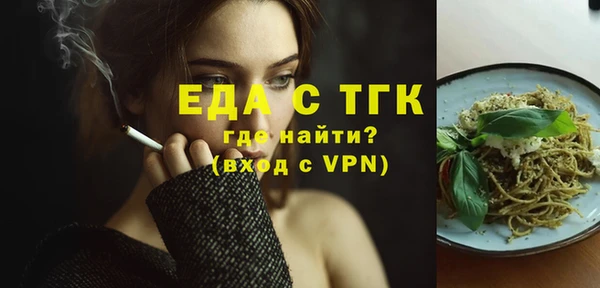 мет Алексин