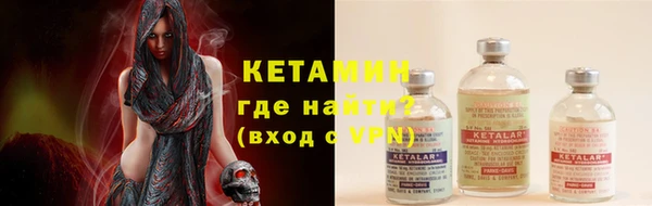 мяу мяу кристалл Гусь-Хрустальный