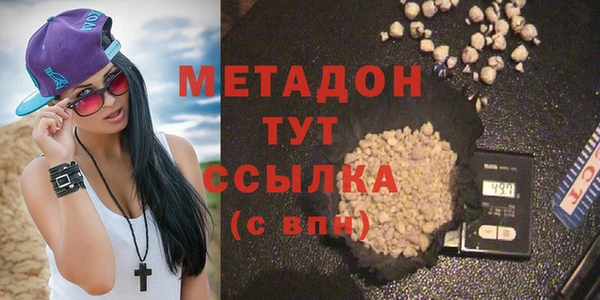 гашишное масло Алексеевка