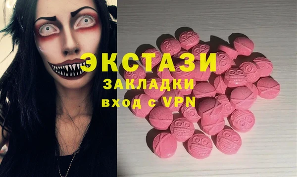 гашишное масло Алексеевка