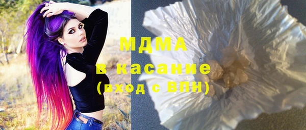 гашишное масло Алексеевка