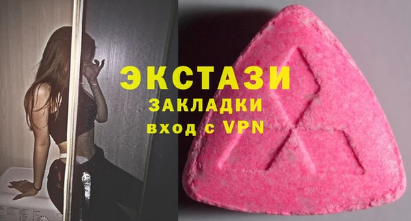 мефедрон VHQ Покачи