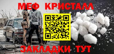бошки Комсомольск-на-Амуре