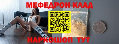 бошки Комсомольск-на-Амуре