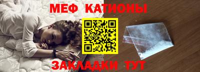 бошки Комсомольск-на-Амуре
