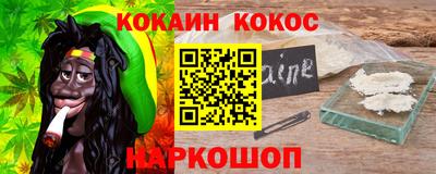 кокаин перу Коммунар