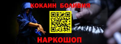 бошки Комсомольск-на-Амуре
