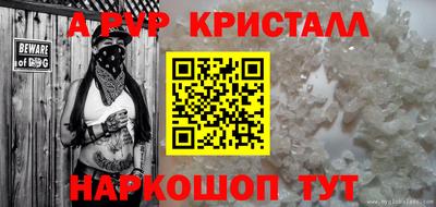 кокаин перу Коммунар