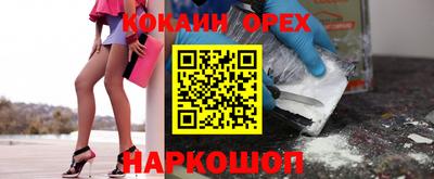бошки Комсомольск-на-Амуре