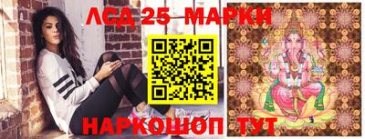 бошки Комсомольск-на-Амуре