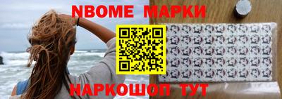 мефедрон VHQ Краснокаменск