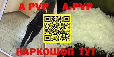 бошки Комсомольск-на-Амуре