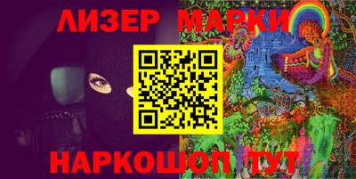 бошки Комсомольск-на-Амуре