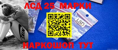 бошки Комсомольск-на-Амуре