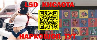 бошки Комсомольск-на-Амуре