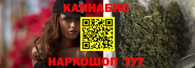 бошки Комсомольск-на-Амуре