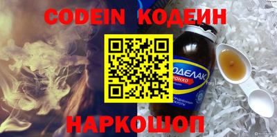 герыч Краснодар