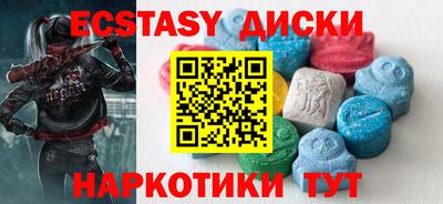 кокаин перу Коммунар