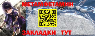 бошки Комсомольск-на-Амуре