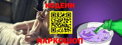 мефедрон VHQ Краснокаменск