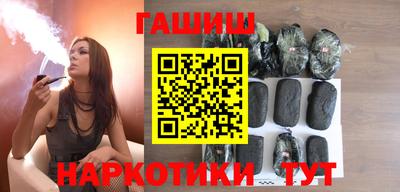 бошки Комсомольск-на-Амуре