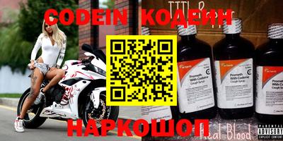 кокаин перу Коммунар