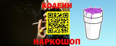 кокаин перу Коммунар