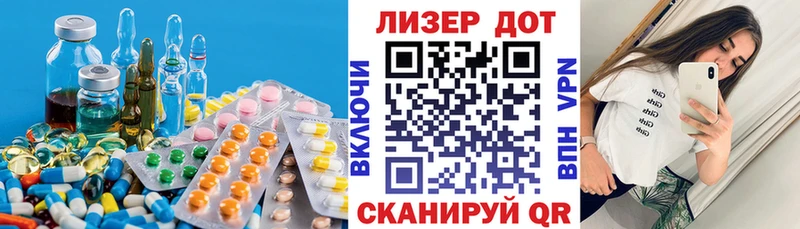 как найти закладки  Ижевск  LSD-25 экстази ecstasy 