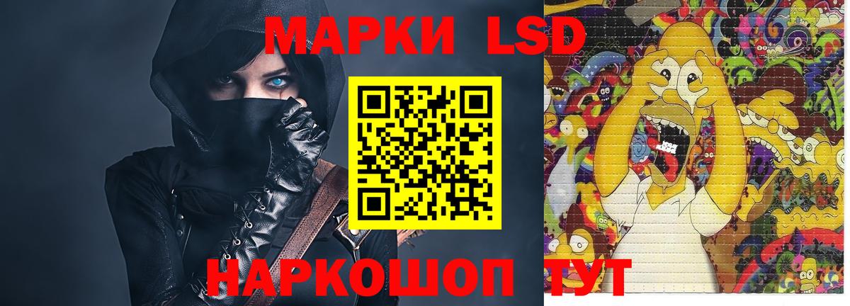 ЛСД экстази ecstasy Ижевск