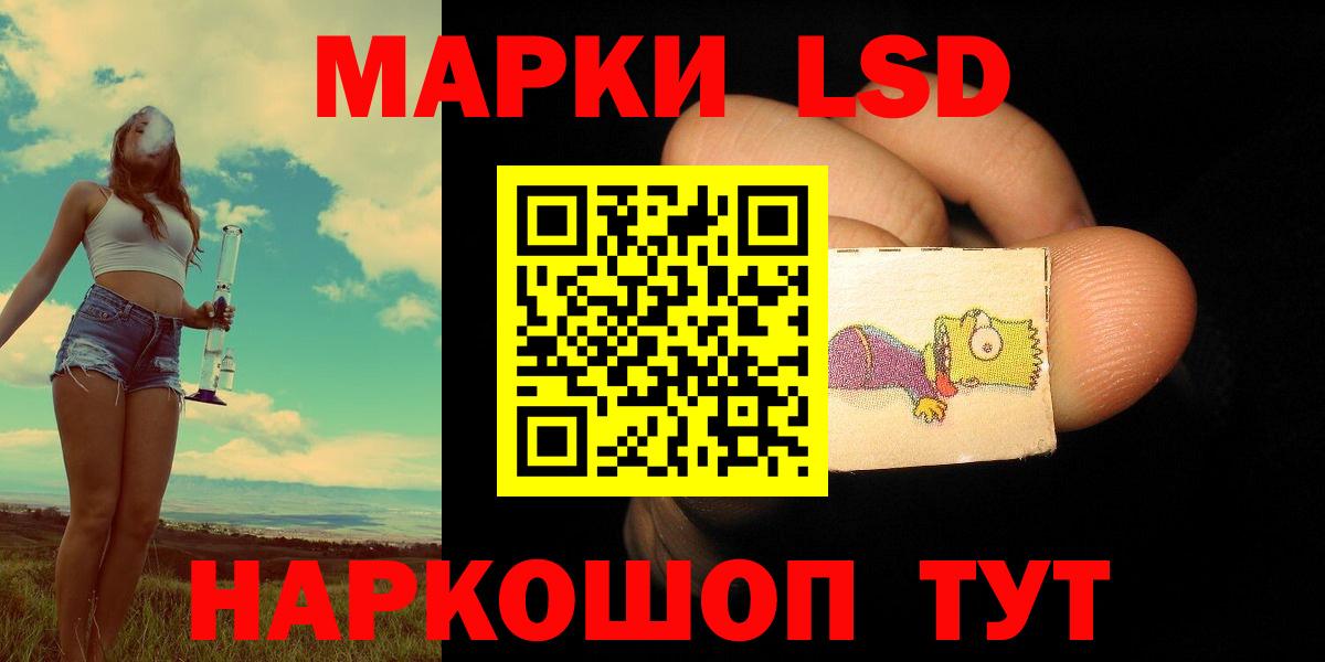 APVP СОЛЬ   Ижевск  Вход с VPN  COCAIN  МЕФ   Марихуана  ГАШ  Cocaine  ГАШ  Экстази 