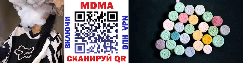 МДМА crystal  купить   Ижевск 