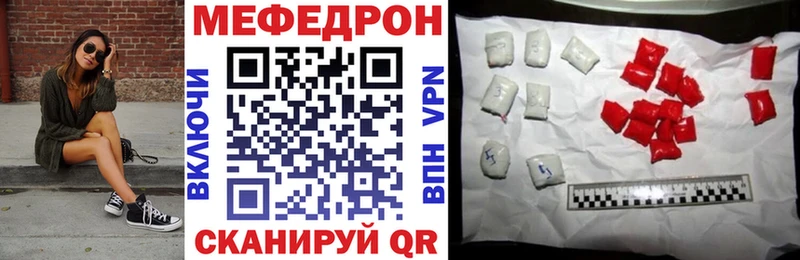 hydra зеркало  Ижевск  МЯУ-МЯУ мука 