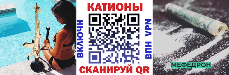 Меф мяу мяу кристаллы Ижевск