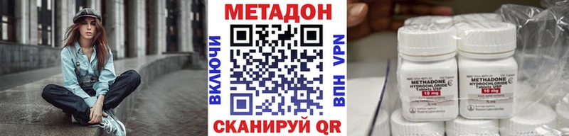 blacksprut зеркало  Ижевск  Метадон мёд 